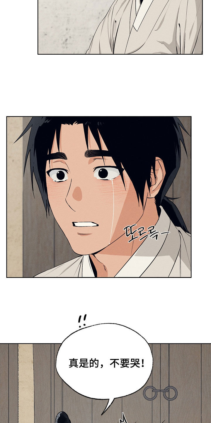 第80话30
