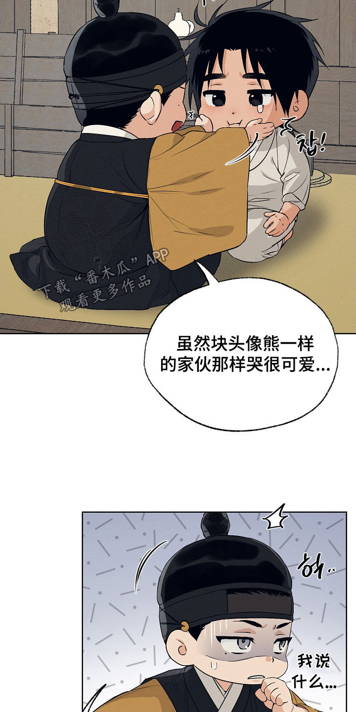 第80话31