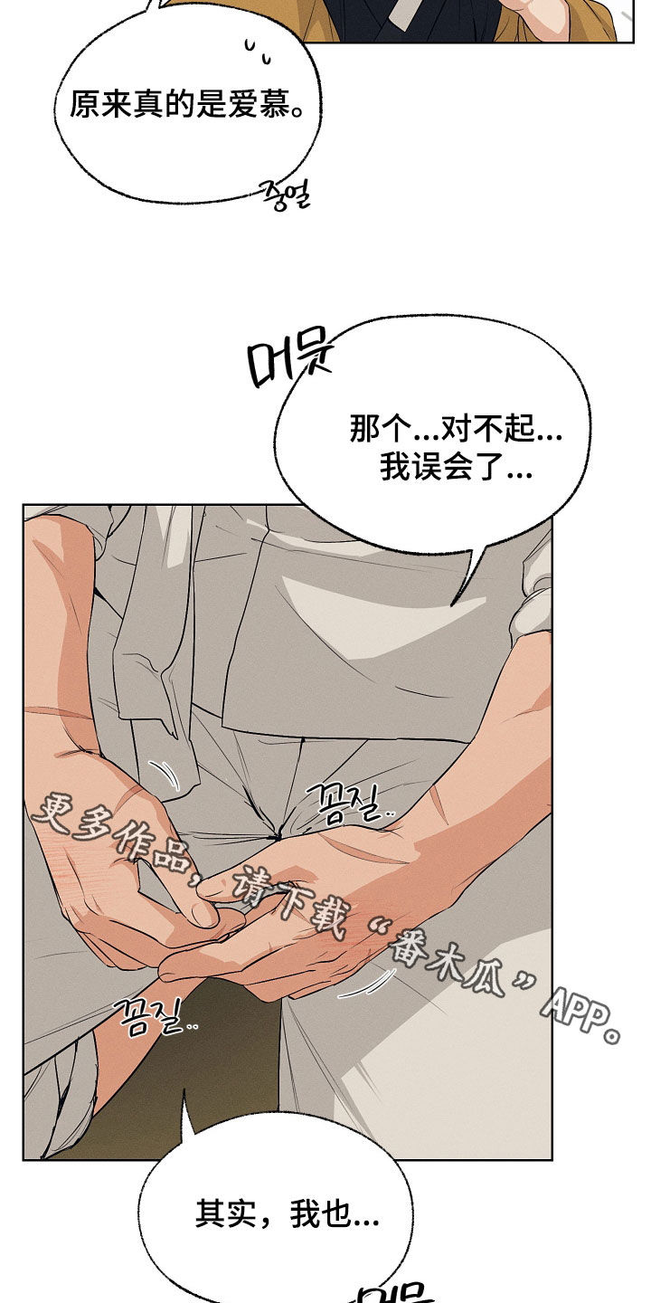第80话32