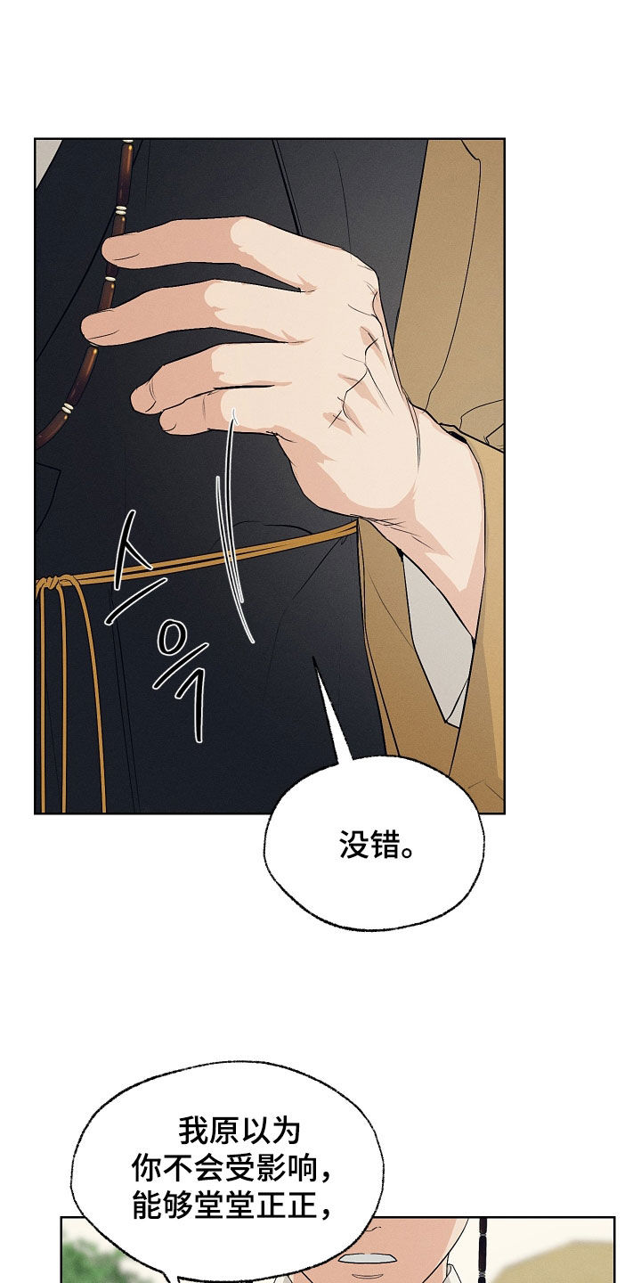 第80话4