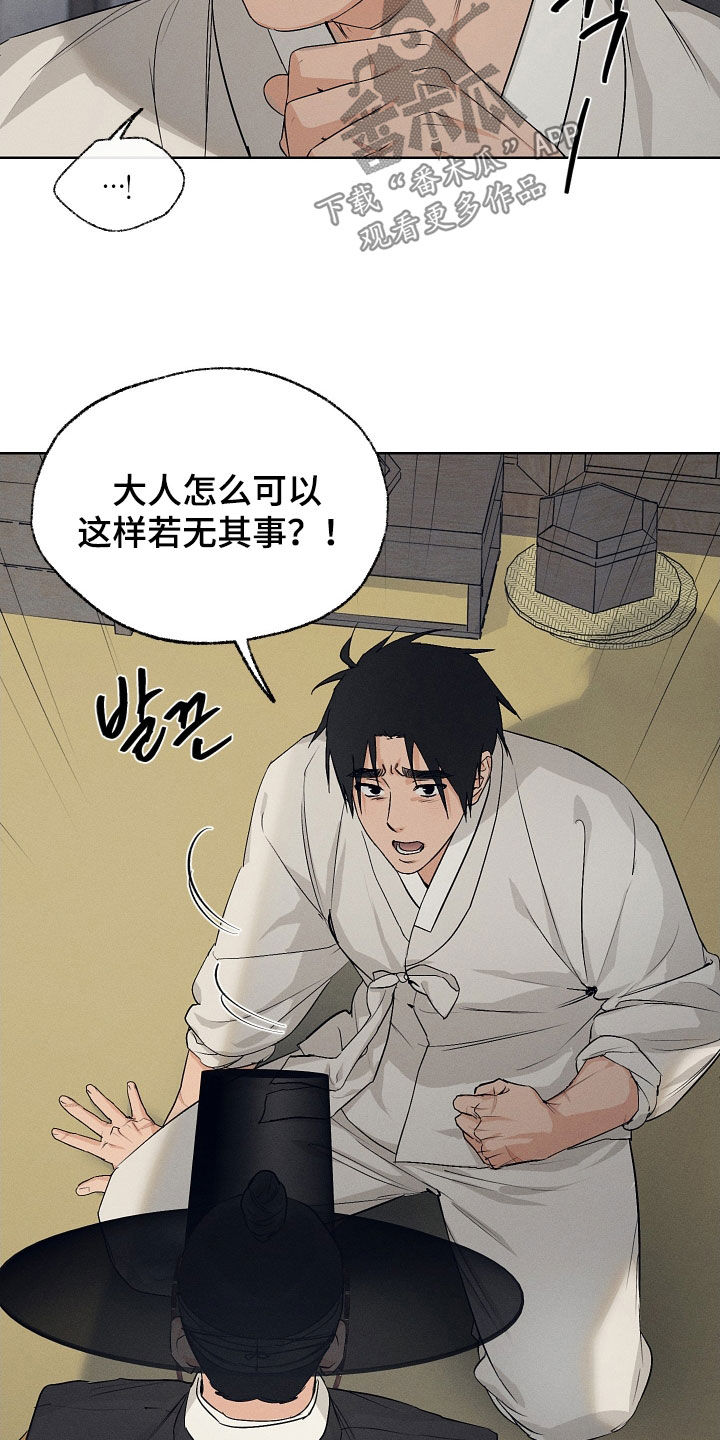 第80话6