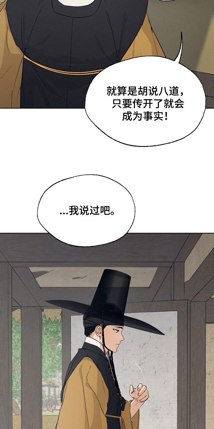 第80话7