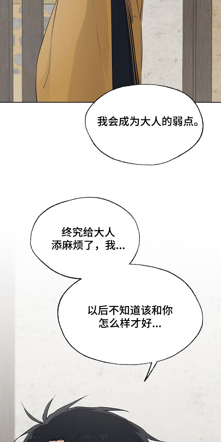 第80话8