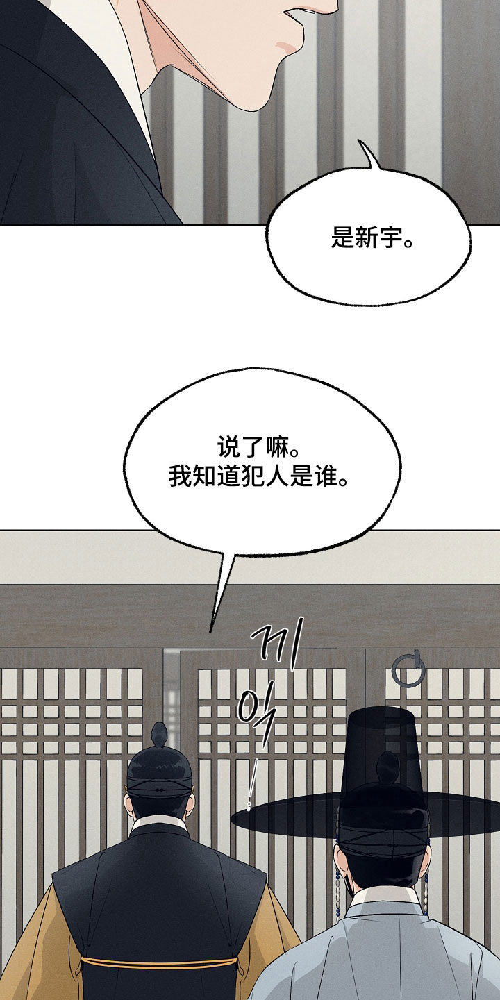 第79话1