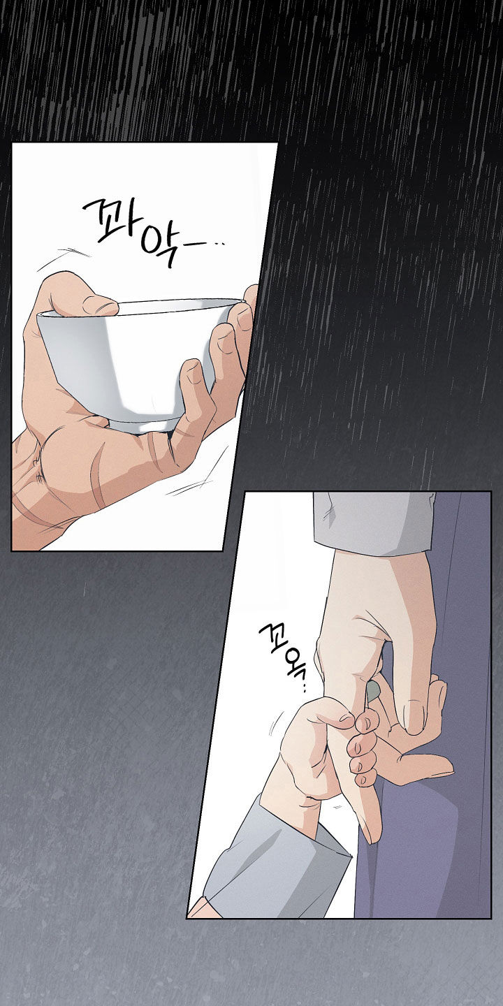 第79话11