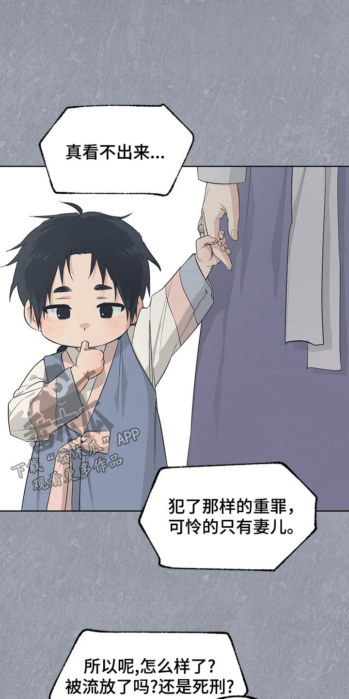 第79话12