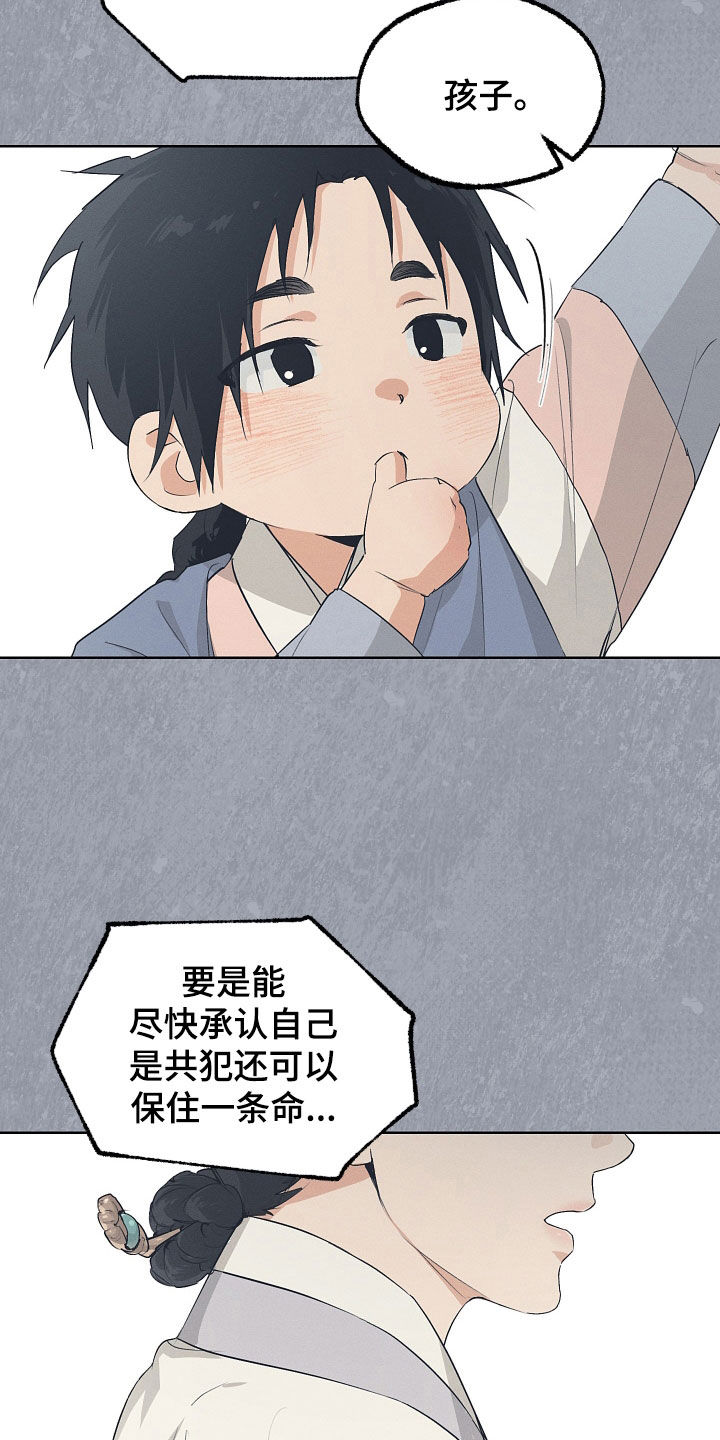 第79话13