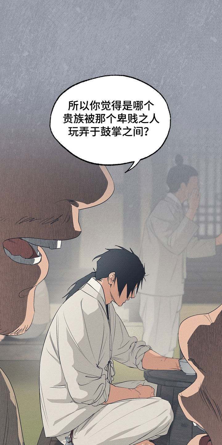 第79话15