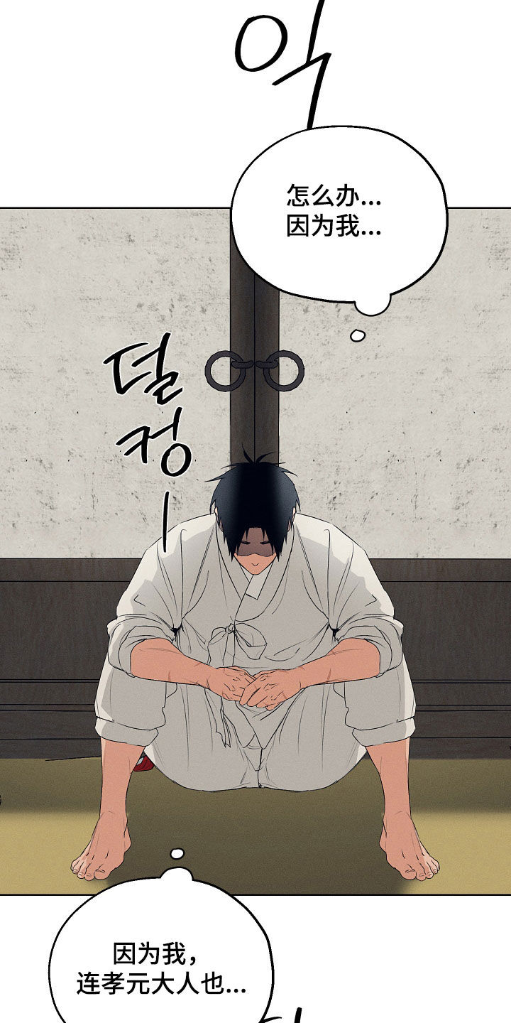 第79话19