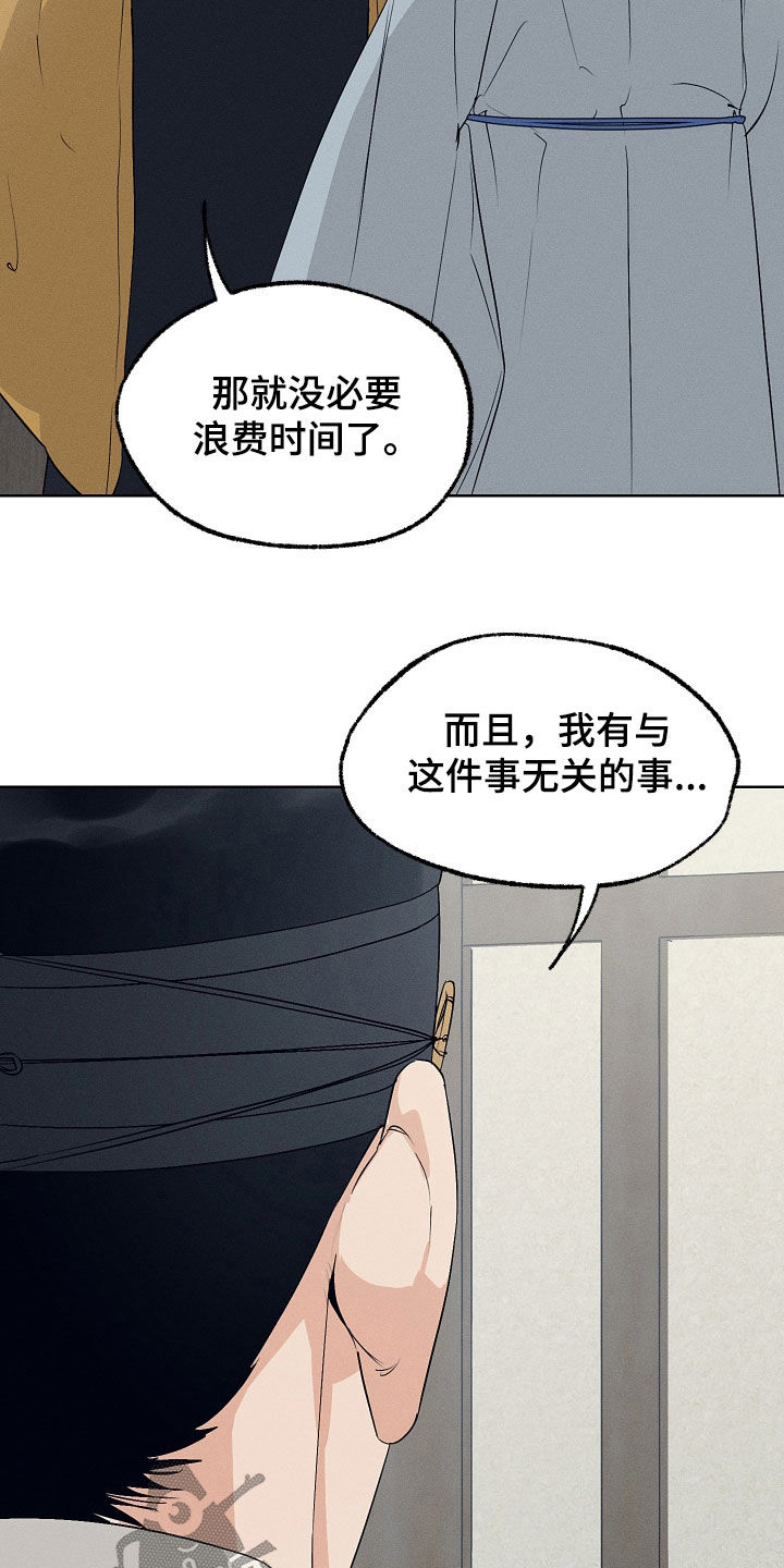 第79话2