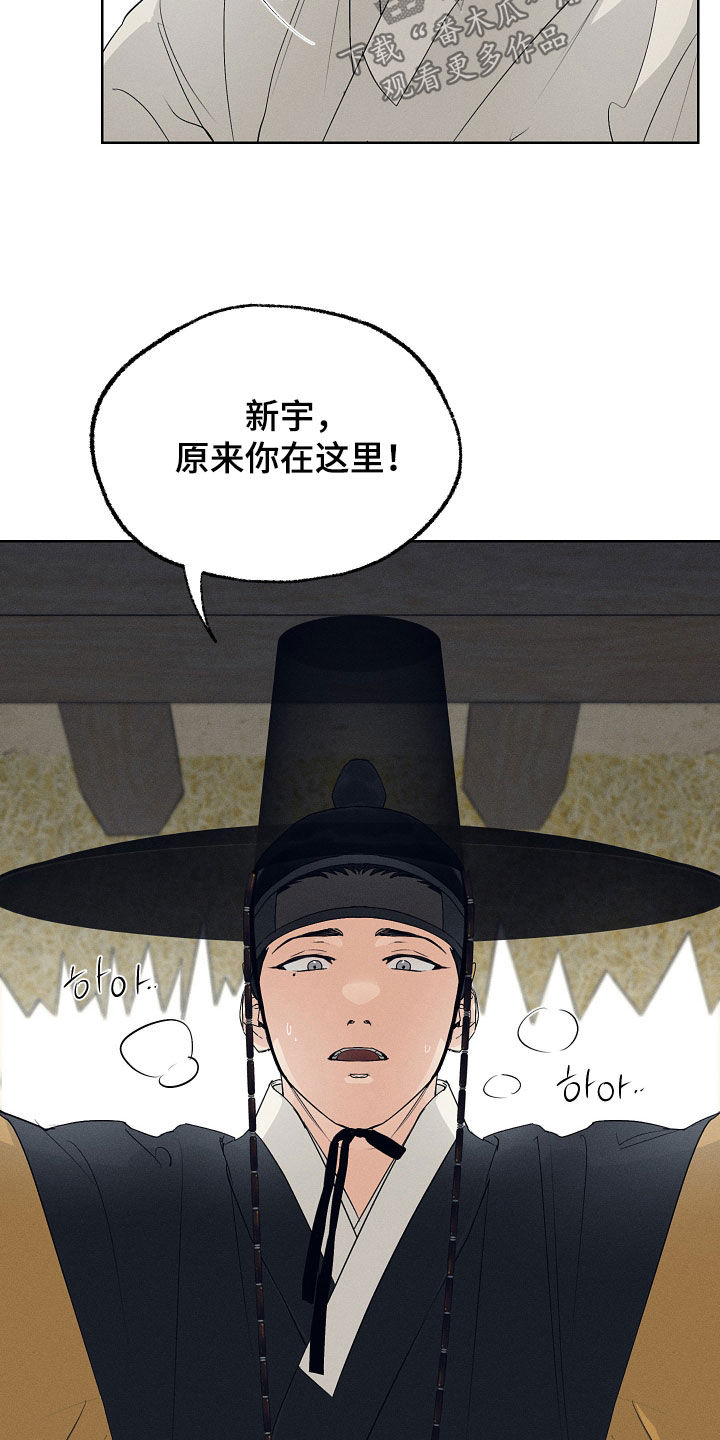 第79话24