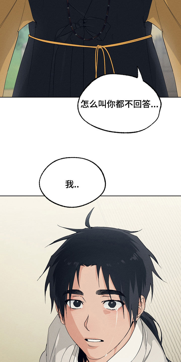 第79话25
