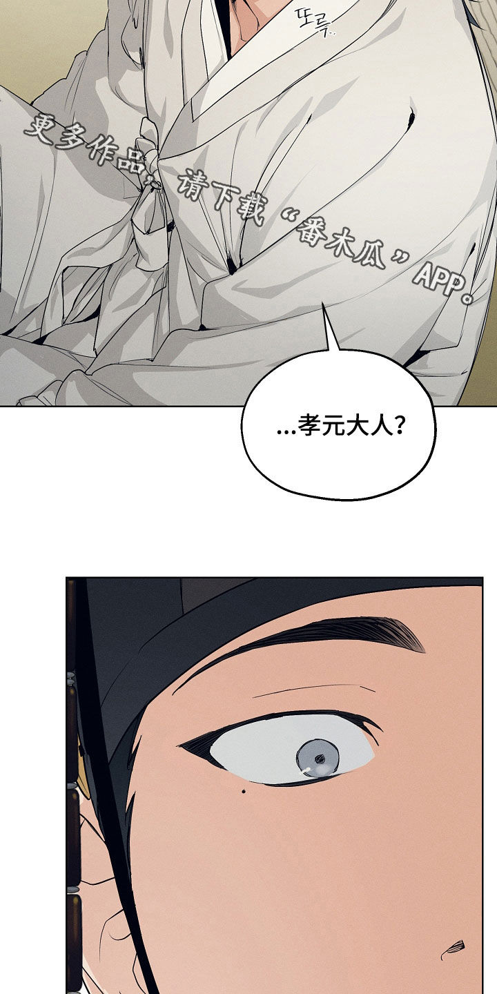 第79话26