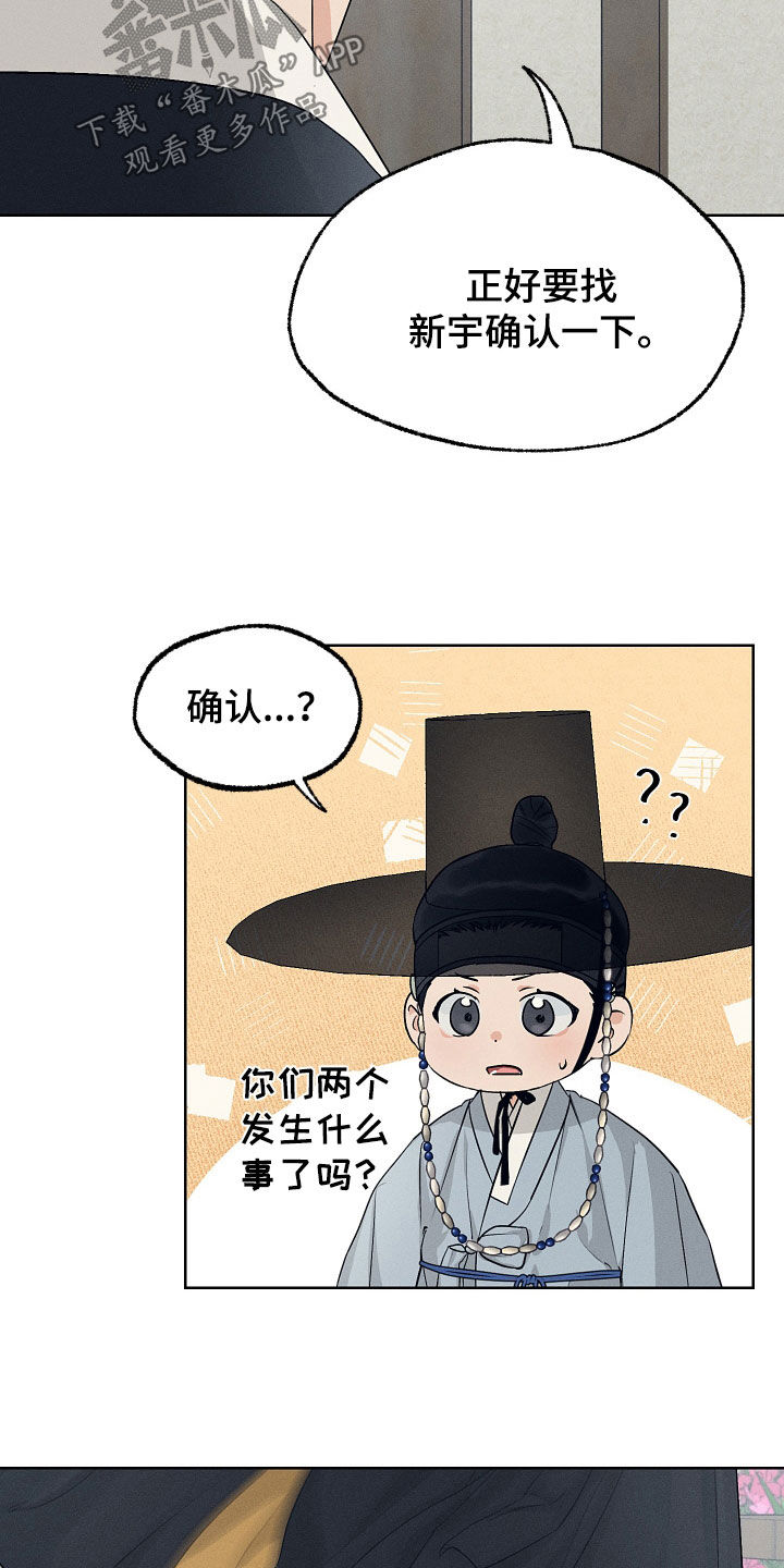第79话3