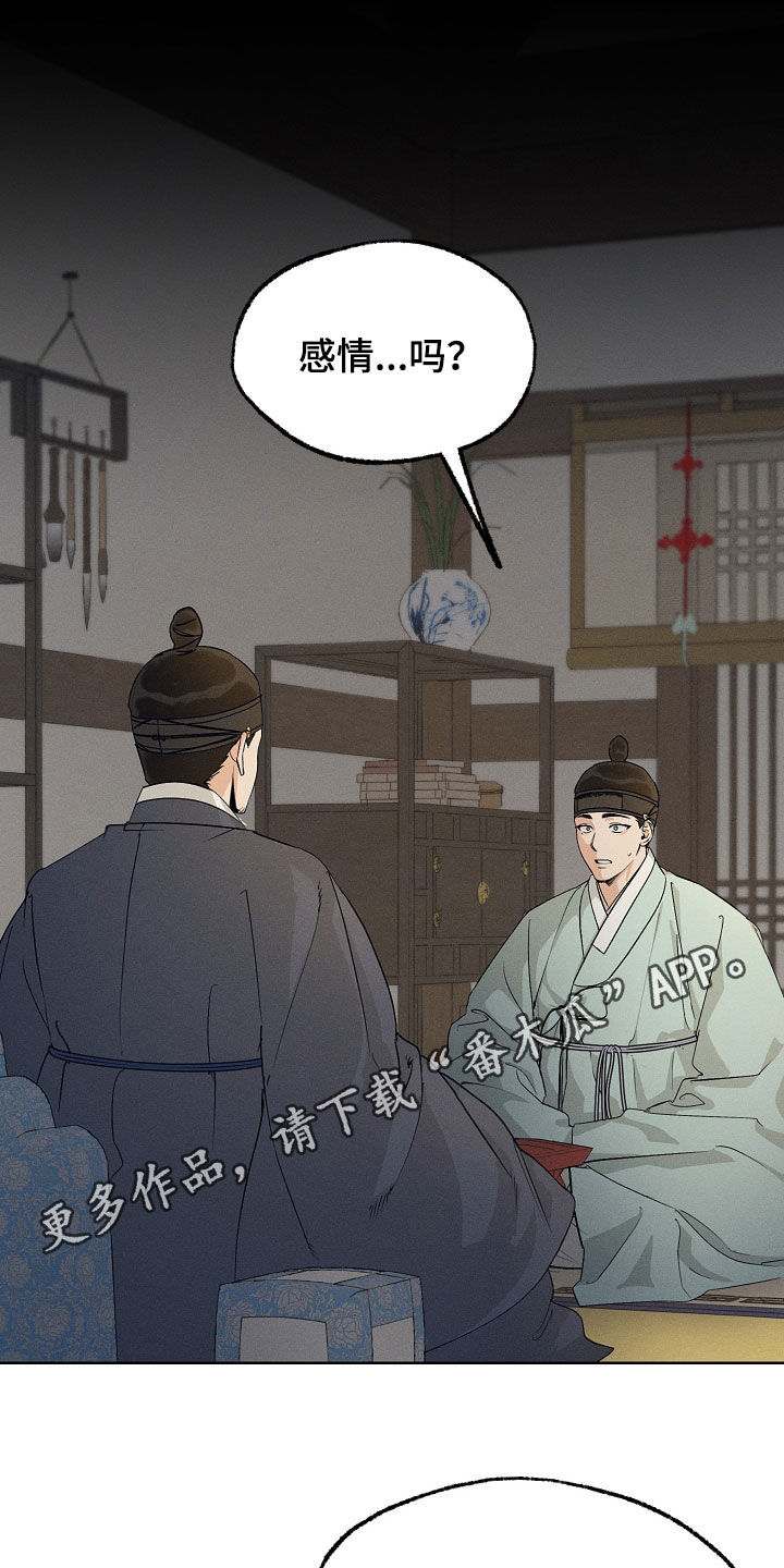 第78话0