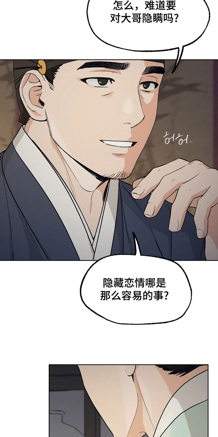 第78话1