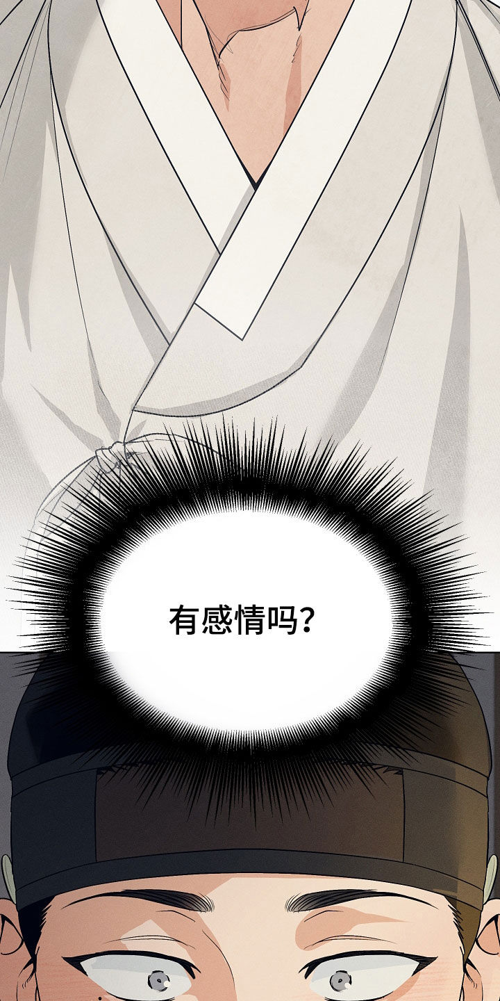第78话11