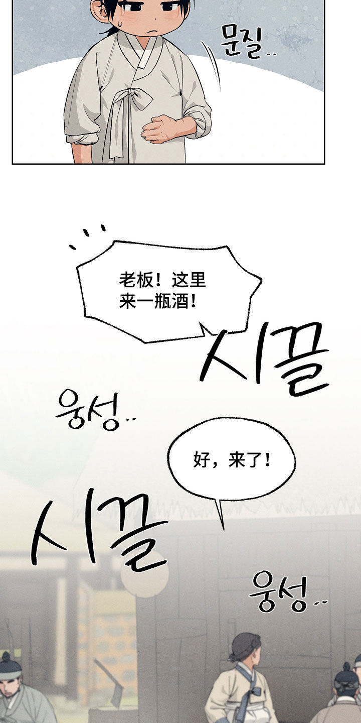 第78话16