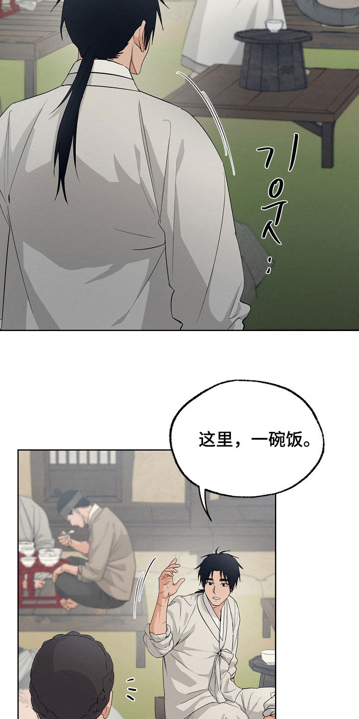 第78话18