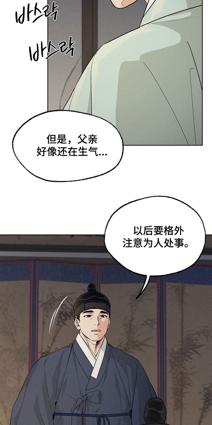 第78话2
