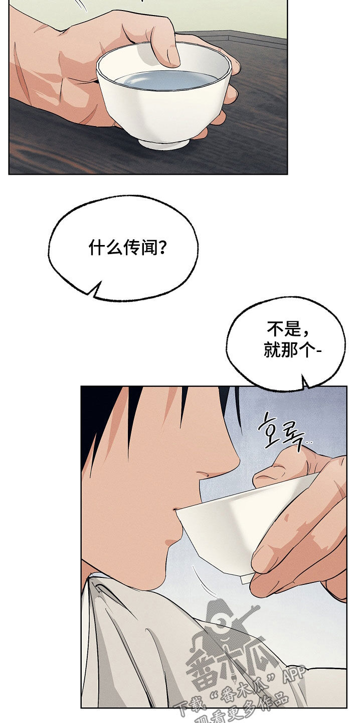 第78话20