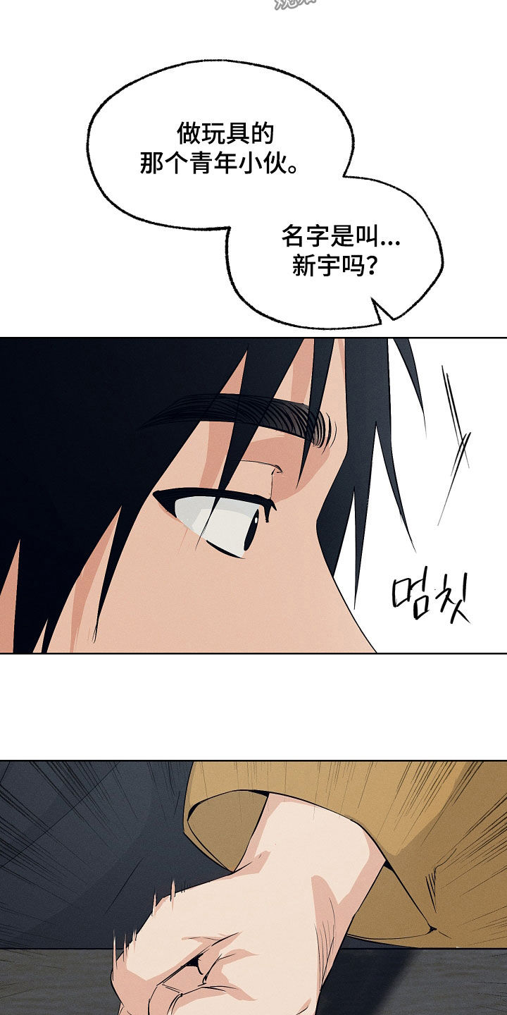 第78话21