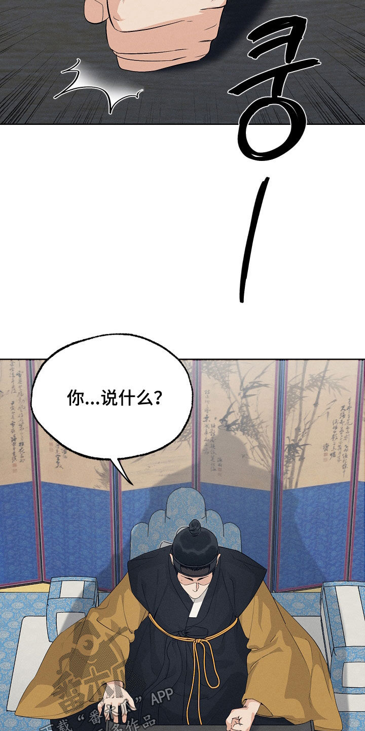 第78话22