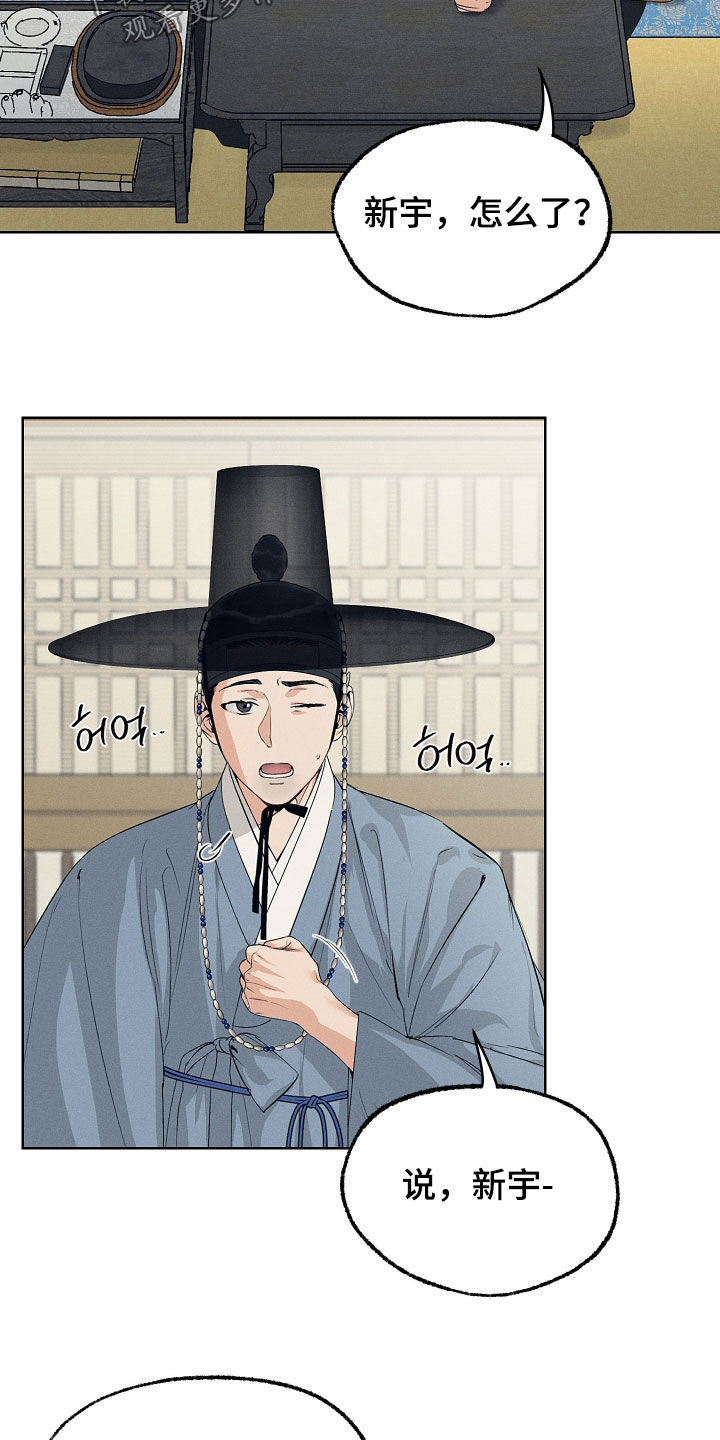 第78话23