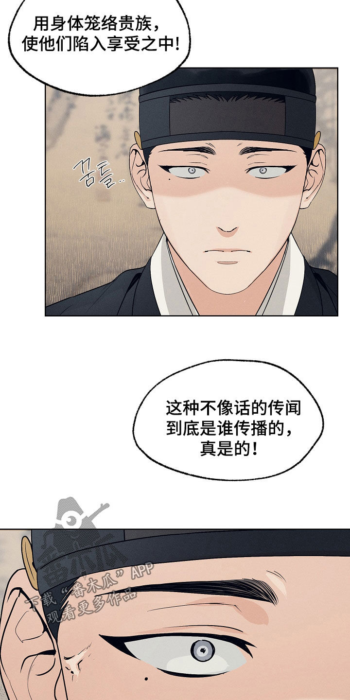 第78话24