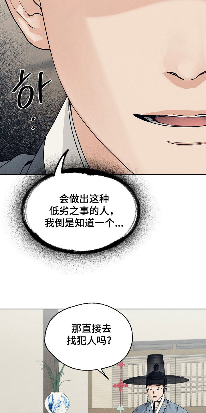 第78话25