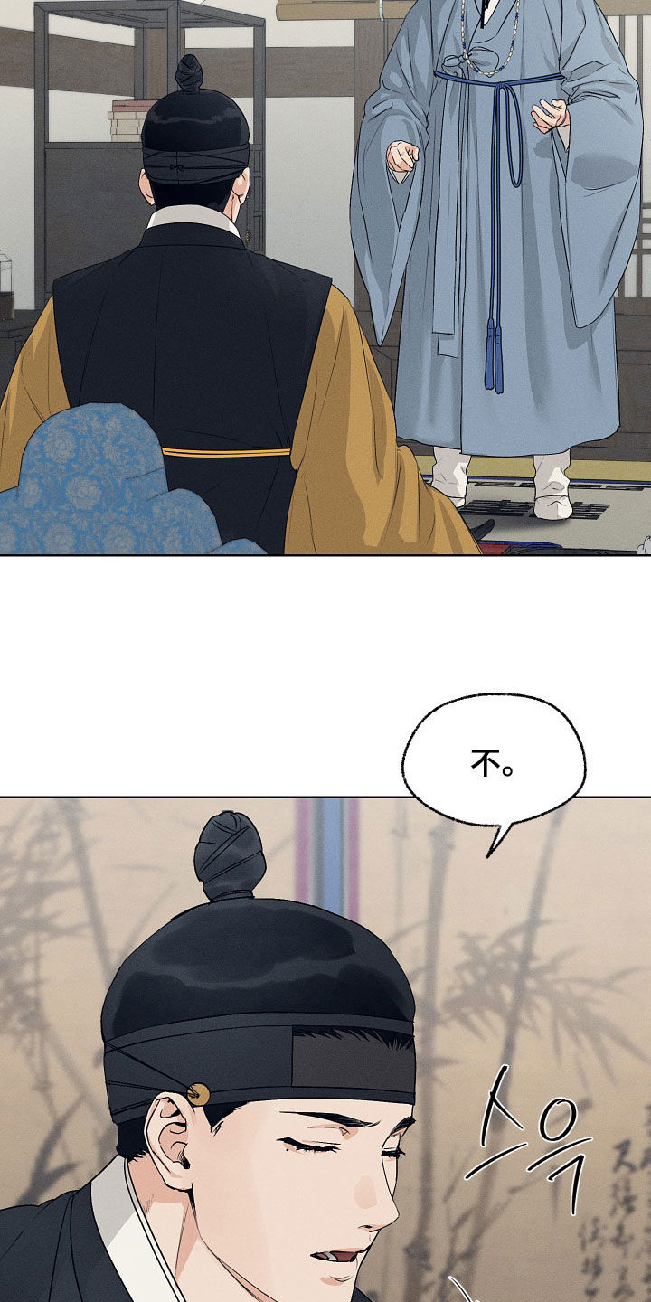 第78话26