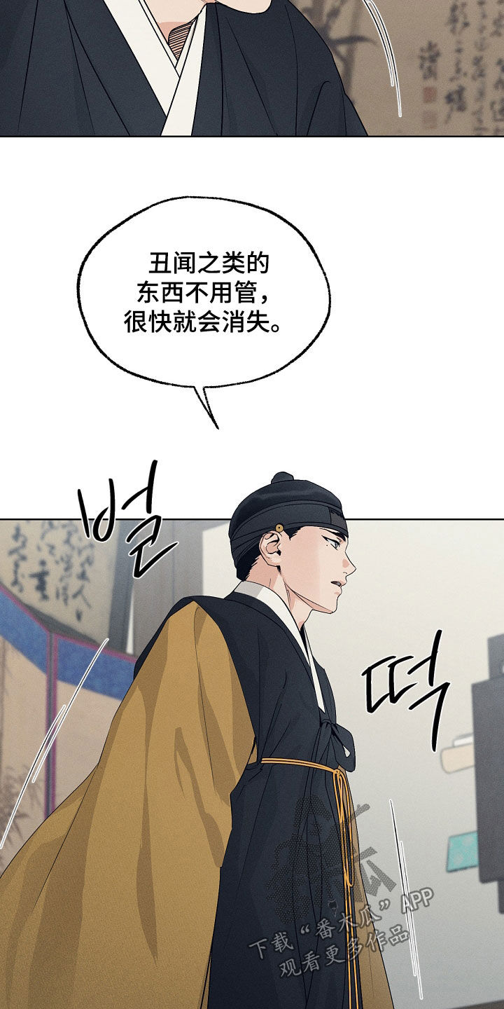 第78话27