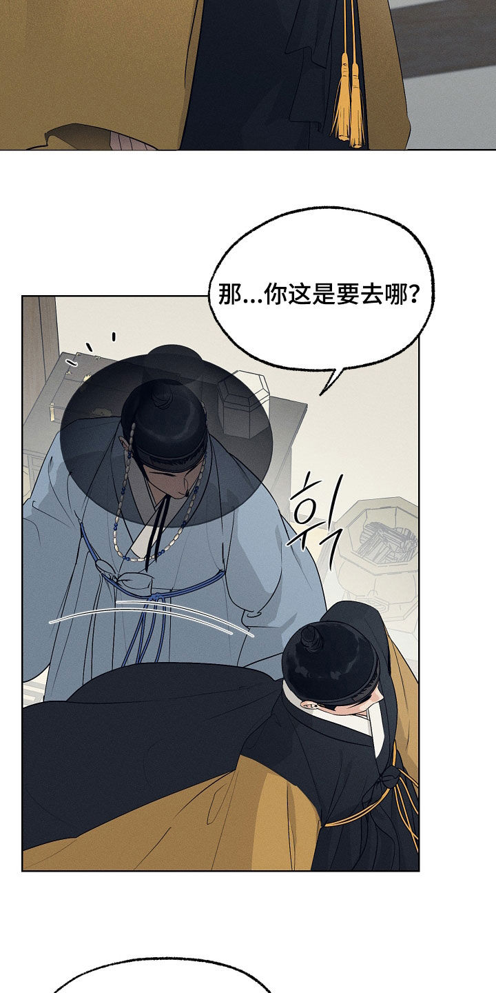 第78话28