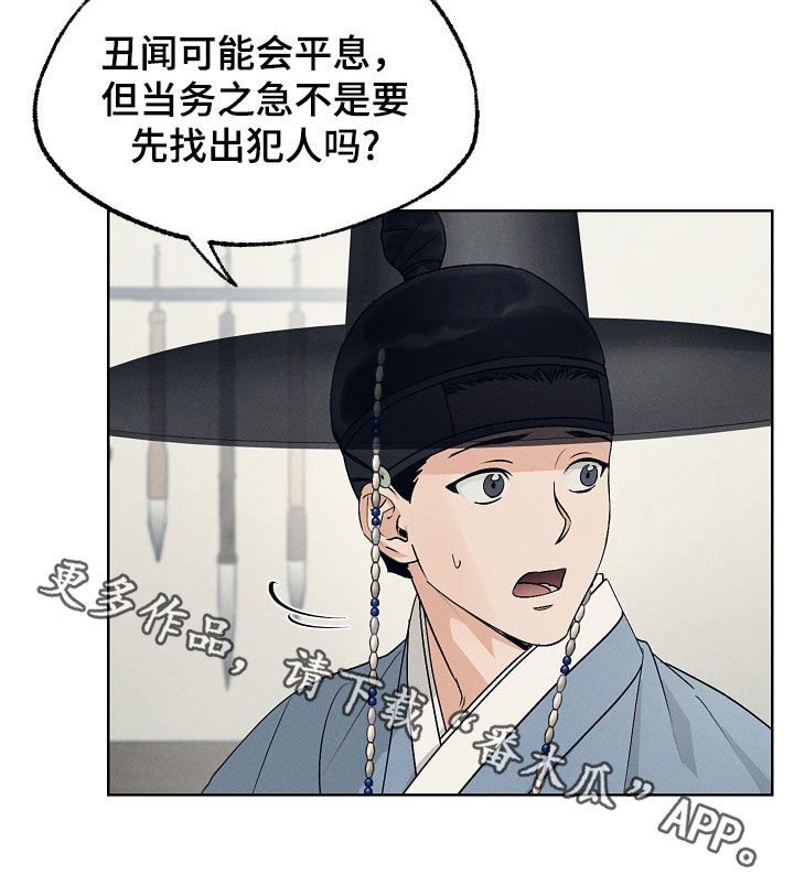 第78话29