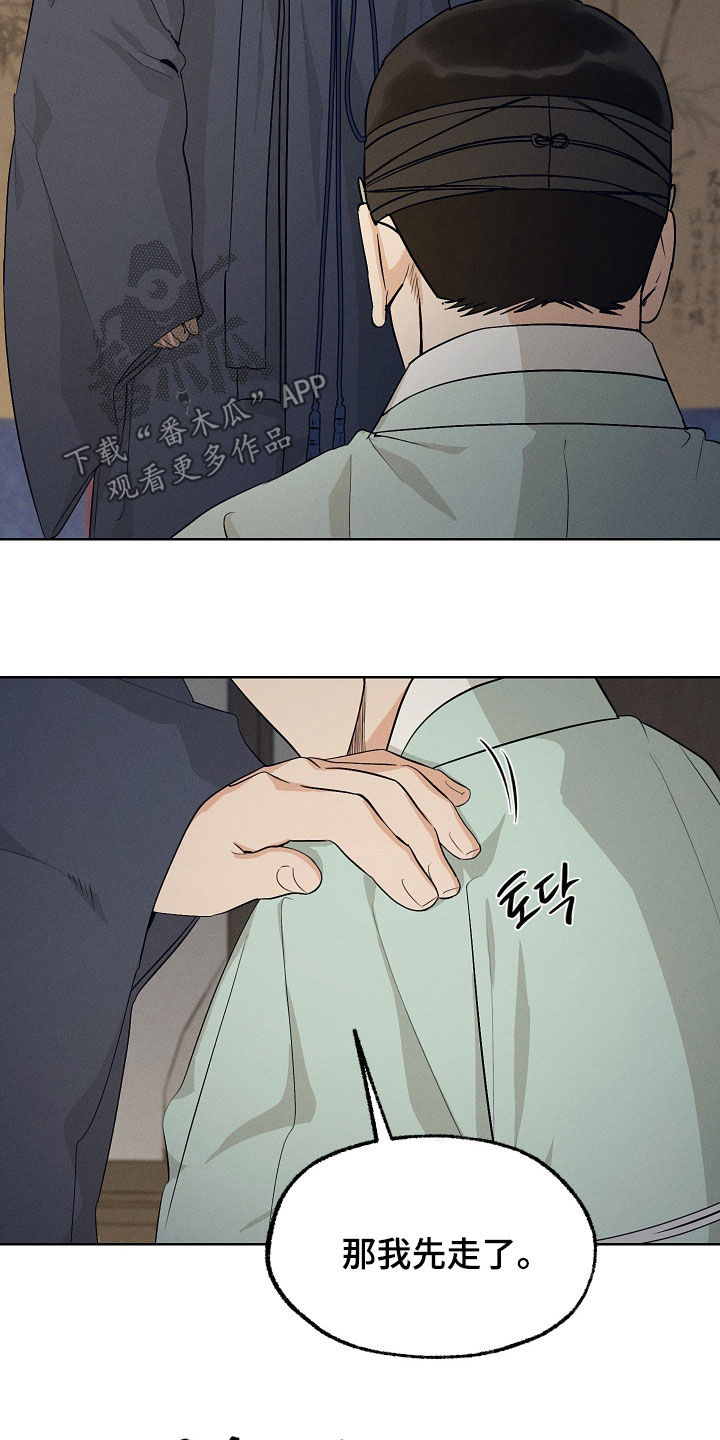 第78话3