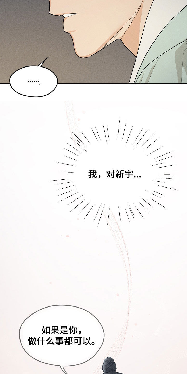 第78话5