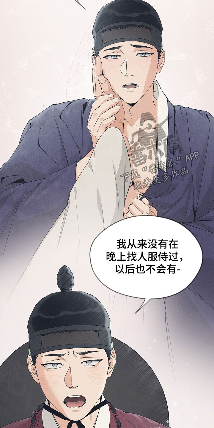 第78话6