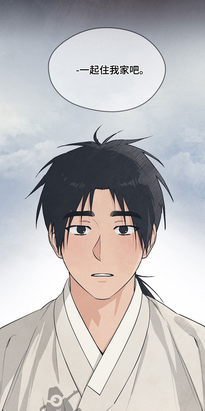 第78话9