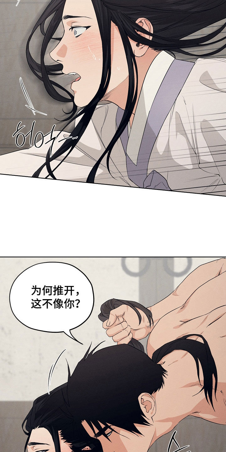 第75话3