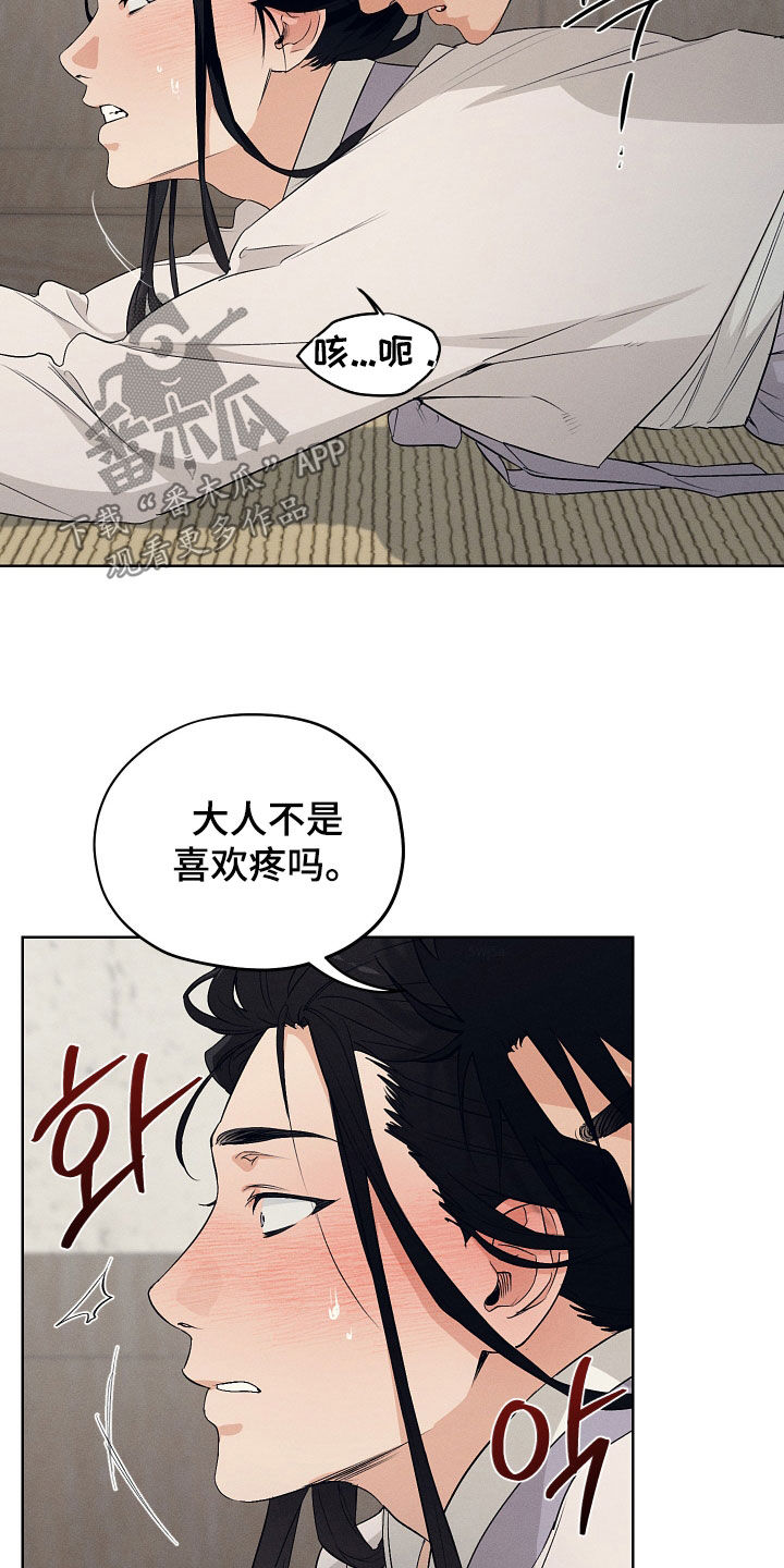 第75话4