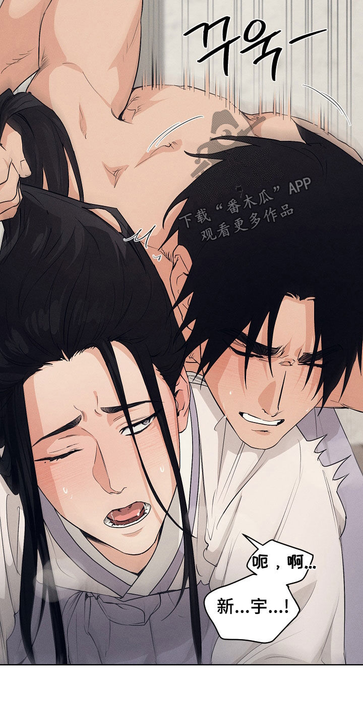 第75话6