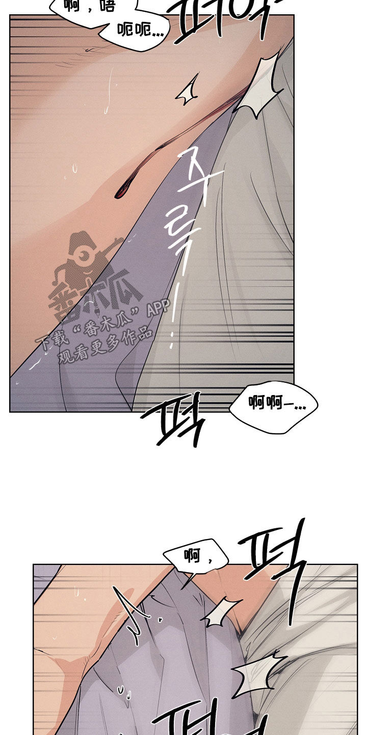 第75话8
