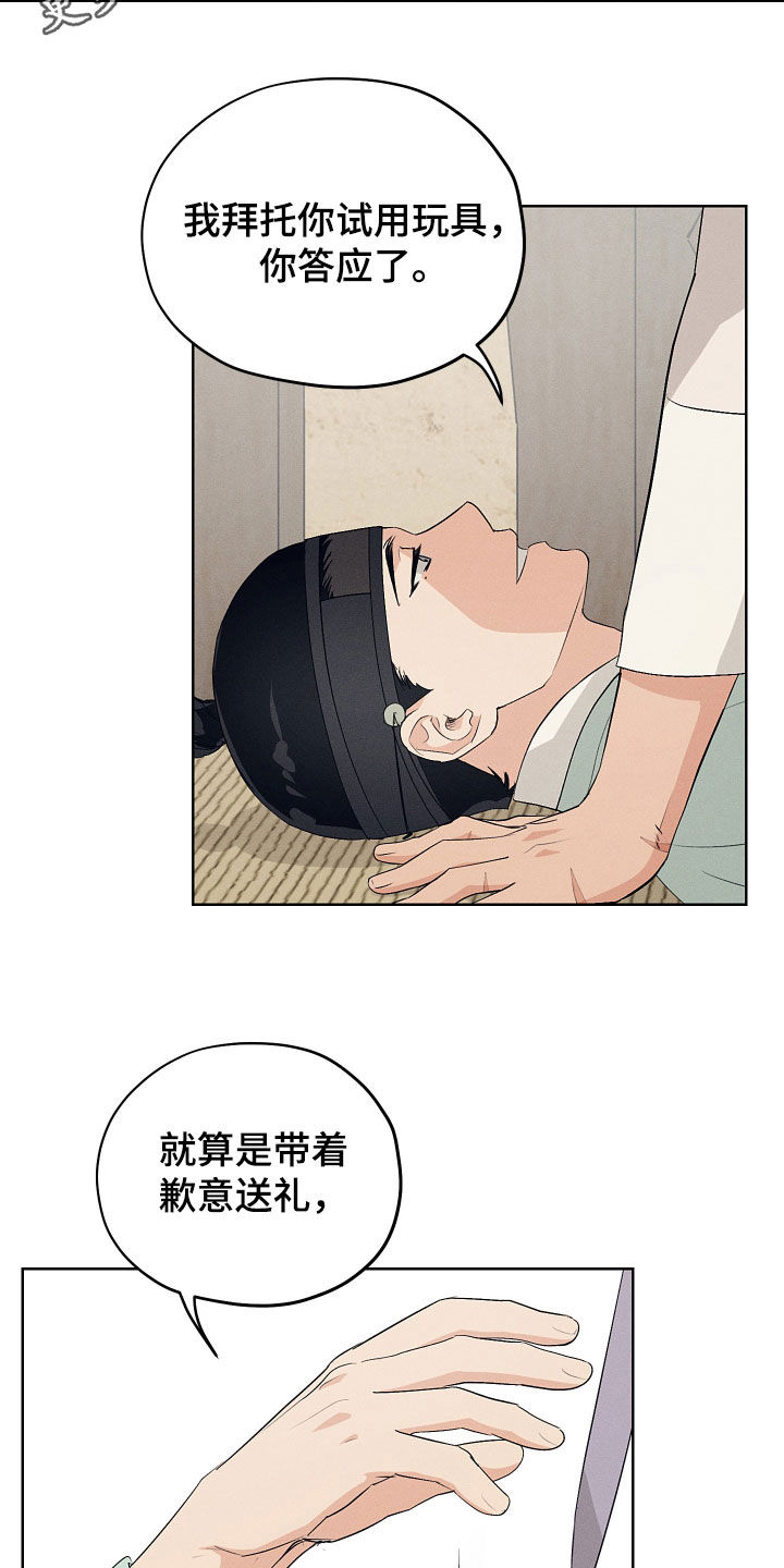 第74话1