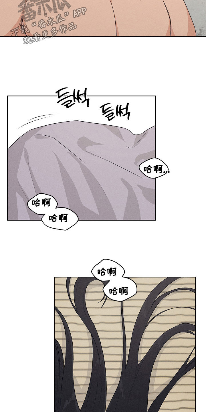 第74话10