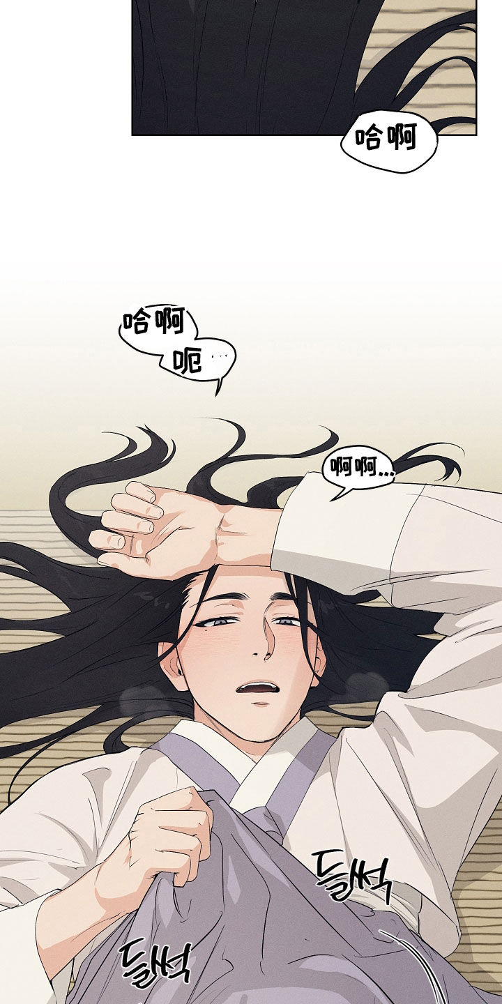 第74话11