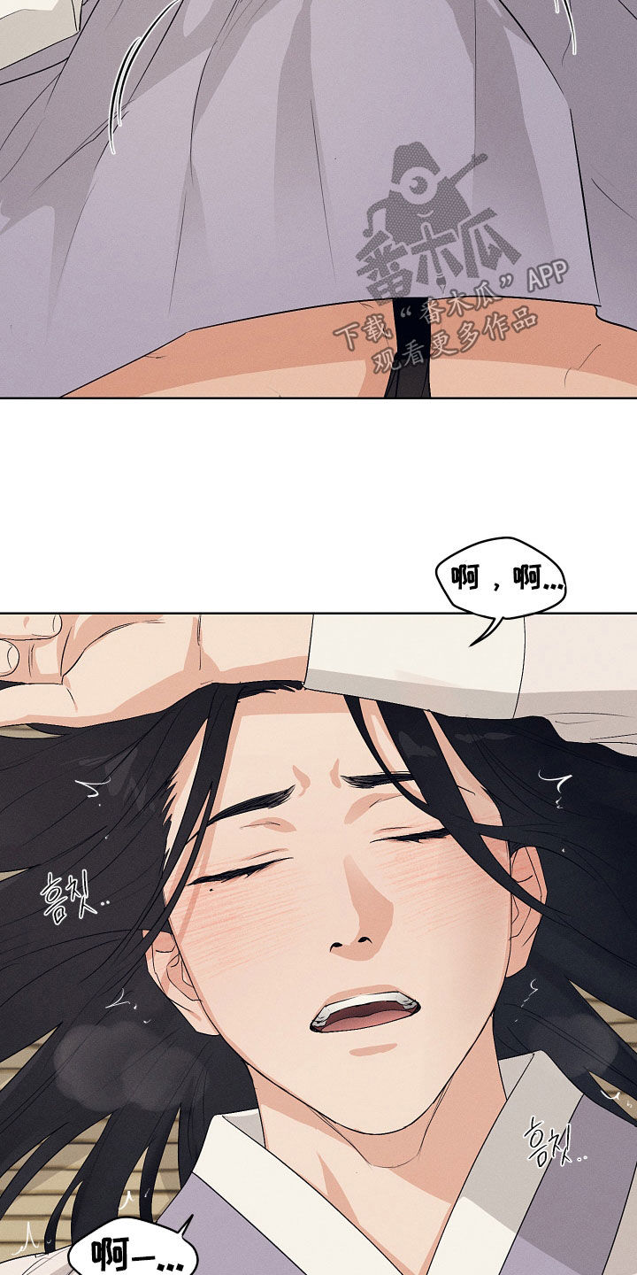 第74话12