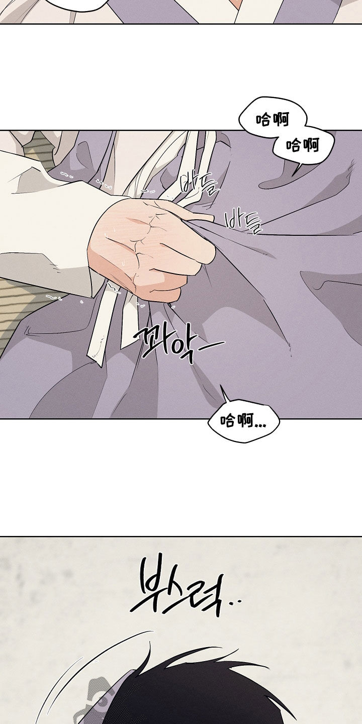 第74话13
