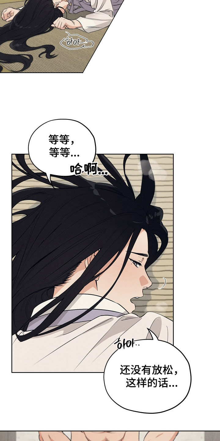 第74话16