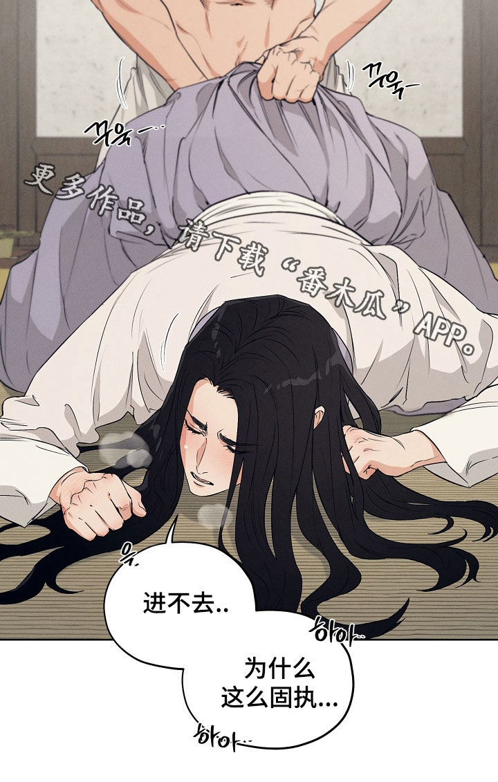 第74话17