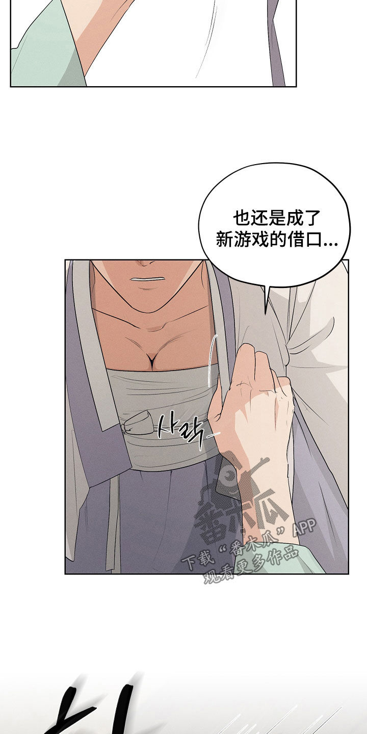 第74话2
